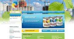 Desktop Screenshot of maxim-stroy.ru